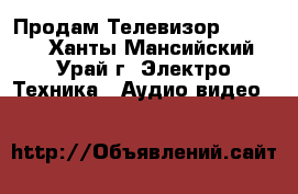 Продам Телевизор philips - Ханты-Мансийский, Урай г. Электро-Техника » Аудио-видео   